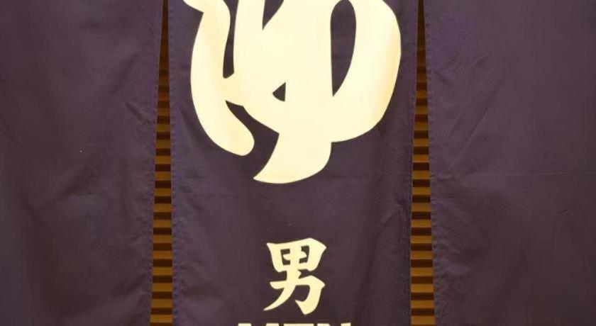 Takeo Onsen Heights Hotel Buitenkant foto